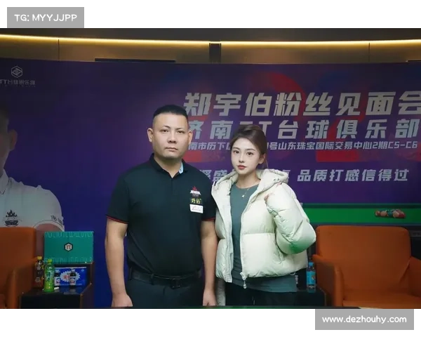 郑宇伯赛事-揭秘郑宇伯夺冠秘籍与2023世界锦标赛精彩比赛全程纪实 郑宇伯赛事-揭秘郑宇伯夺冠秘籍与2023世界锦标赛精彩比赛全程纪实
