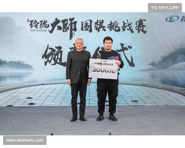 2016围棋世界赛事2016年围棋世界冠军