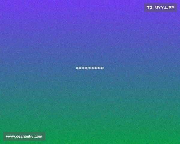 世界体育赛事直播(世界体育赛事排行榜) 世界体育赛事直播(世界体育赛事排行榜)