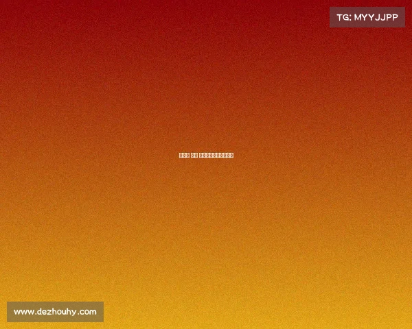 体育局 赛事 报告体育赛事申办报告