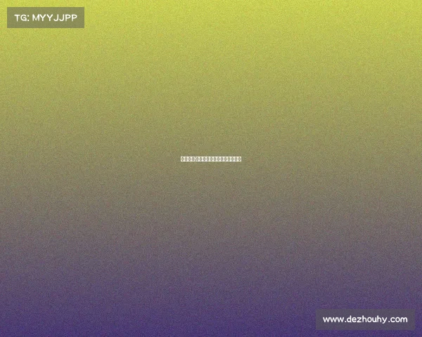 极速轰鸣·巅峰竞逐热战上海国际赛车场 极速轰鸣·巅峰竞逐热战上海国际赛车场