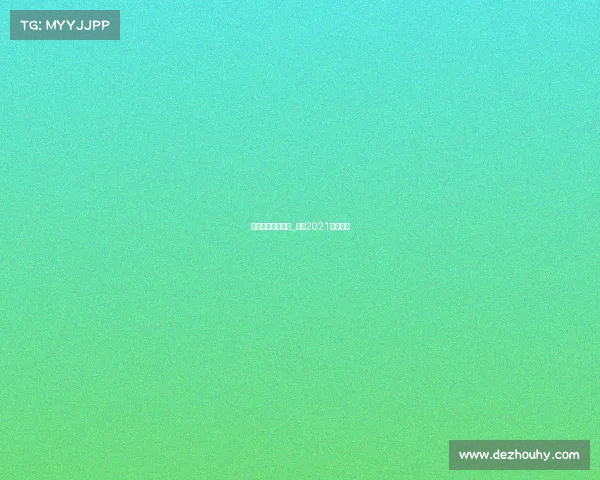 中国最近体育赛事_中国2021体育赛事