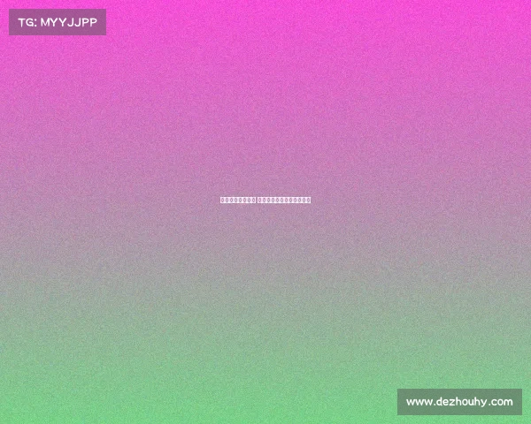 德乙联赛赛事直播 德乙联赛赛事直播在线观看