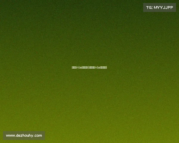 怎么看nba赛事重播(在哪儿看nba比赛重播)