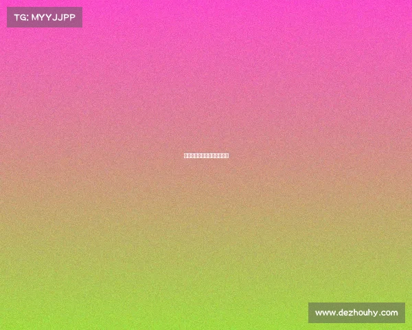 摩纳哥网球赛事、摩纳哥球迷